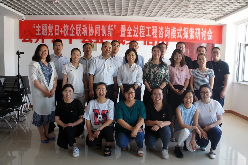 內(nèi)蒙古建筑職業(yè)技術(shù)學(xué)院建設(shè)工程管理學(xué)院與和利集團(tuán)舉辦 “主題黨日+校企聯(lián)動、協(xié)同創(chuàng)新” 暨全過程工程咨詢模式探索研討會